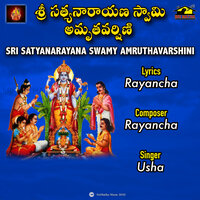 SRI SATYANARAYANA SWAMY AMRUTHAVARSHINI - Usha