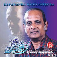 Pawan Susum - Devananda Waidyasekera & Indrani Perera