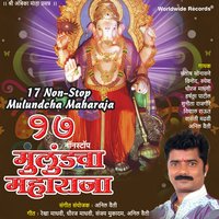Makhran Distoy Chchaan - Santosh Sonavane & Vinod & Dheeraj Madhavi & Harshala Patil & Anil Vaitee & Sunita Rajgire