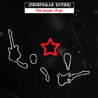 Золотые мечты - Резервная Копия
