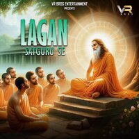 Jhutha lagta Sansar - Shri Ram Parjapat & VR Bros