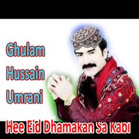 Asan Sa Ghumi Dis - Ghulam Hussain Umrani