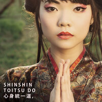 Singing Wire - Asian Traditional Music & ヨガと瞑想先生 & Spiritual Power Control