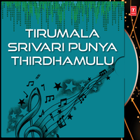 Sapta Punya Tirdhamulu - S. P. Balasubrahmanyam & P. Susheela