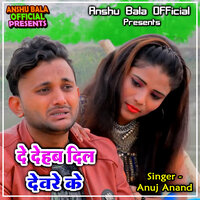 De Dehab Dil Deware Ke - Anuj Anand