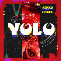 YOLО - ЛЕККО & Плага