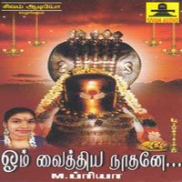 Elluppoo - Priya