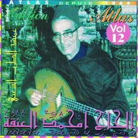Ya nas djarati gharayeb - El Hadj M'hamed El Anka