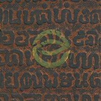while children throw stones - entropic advance