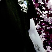 Умираю - Tomioka