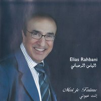 Mon histoire d'amour - Elias Rahbani
