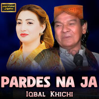 Do Dina Di Gal - Iqbal Khichi & Mirza Shoukat Ali