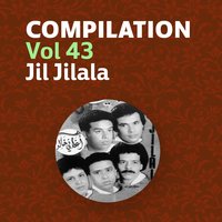 Dikra - Jil Jilala