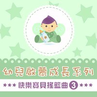 糖梅仙子之舞 - Noble Band