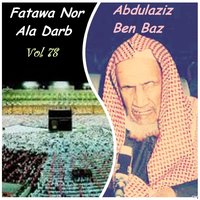 Fatawa Nor Ala Darb, Pt.7 - Abdulaziz Ben Baz