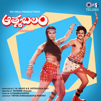 Chali Chaliga - S. P. Balasubrahmanyam
