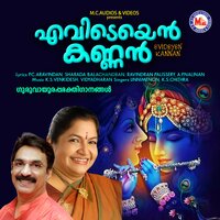 Pahi Pahi - Unni Menon