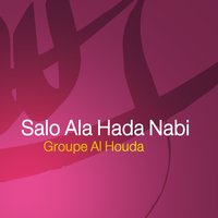 Sala Allah ala Mohamed - Groupe Al Houda