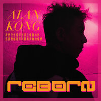 Illumination Interlude - Alan Kong