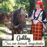 Sos ma karash, maychinko - Ashley