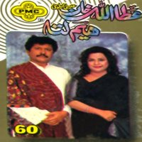 Jeevan mein aysay - Attaullah Khan Essa Khailvi & Hem Lata & Atta Ullah khan Essakhailvi