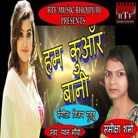 Hum Kunwar Bani - Samiksha Sharma & Pawan Maurya