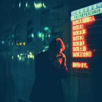 Playful Backdrops for Tokyo Jazz Clubs - Afternoon Jazz