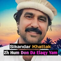 Zh Hum Don Da Elaqy Yam - Sikandar Khattak