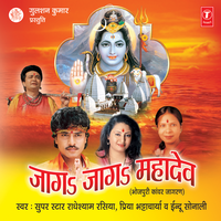 Bheed Jutal Ba Baba Ke Nagri - Indu Sonali
