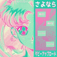 Ticking Away - DubbyUpload
