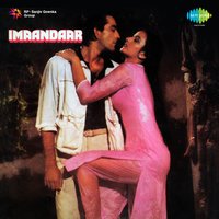 Bada Shaitan Hai, Pt. 2 - Kishore Kumar