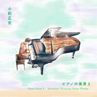 Kyoto Ambience - Masafumi Komatsu
