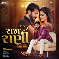 Raja Rani - Gaman Santhal