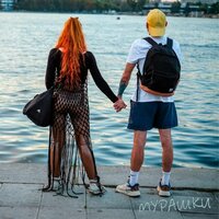 Хочу на сцену - сега & Катя Аврора