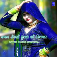 Jmfar Saxy Fulan Ki Silwar - Samma Sahina Chanchal
