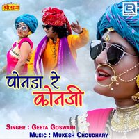 Ponada Re Konji - Geeta Goswami