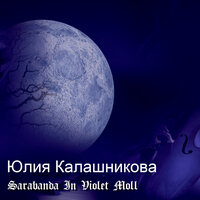 Waiting For Miracle - Юлия Калашникова