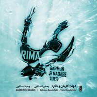 Hivagoli - Rahman Asadollahi & Vahid Asadollahi