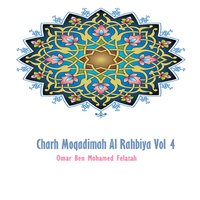 Charh Moqadimah Al Rahbiya, Pt.14 - Omar Ben Mohamed Felatah