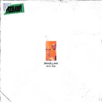 Good Time - Brookland