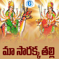 Maa Sarakka Thalli - Jadala Ramesh