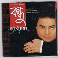 Nagor shyam - Mustafa
