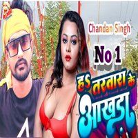 no1 ha tarwara k akhada - Chandan singh