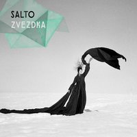 Krasota - Salto
