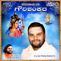 Kabboru Grama Adu - Ajay Warrior