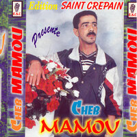 Jarti - Cheikh Mamou