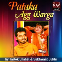 Mar Gaiyan Santiye Ni - Tarlok Chahal & Sukhwant Sukhi