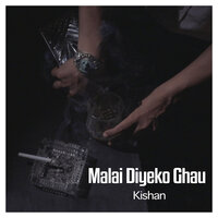 Malai Diyeko Ghau - Kishan