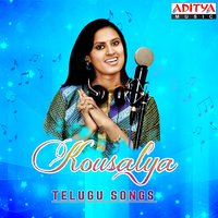 Nijam Cheppamante - Chakri & Kousalya