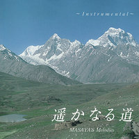 Harukanaru Jibun - MASAYA